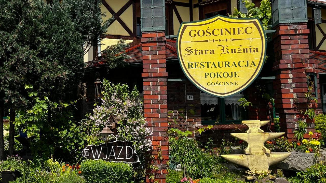 Debska Kuznia Gosciniec Stara Kuznia酒店 外观 照片